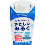 ※アウトレット※　わんちゃんにもやさしいみるく【キャップ付】犬用 ミルク【300ml】【賞味期限2027年7月8日】