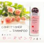  собака подставка кондиционер in шампунь rose розовый. аромат [220ml] Showa химия DogLuck