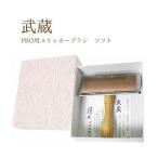 岡野製作所 スリッカー 武蔵【ソフトタイプ】Ｓサイズ 【追跡可能なメール便にて発送致します】