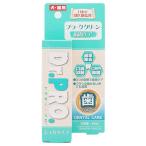 ニチドウ Dr.PRO. プラーククリーン 45ml デンタルケア ペット用