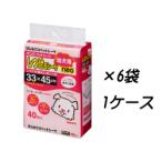 ボンビアルコンしつけるシーツ幼犬用...