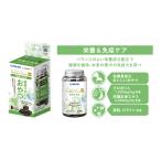 ニュートリショントリーツミニ【栄養&免疫】168g(180個入) Nutrition Treats 犬用
