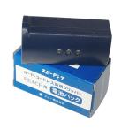 スピーディク ピースPEACE用 電池パック リチウムイオン電池 SPEEDIK
