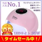  ногти свет гель ногти свет ногти осушитель LED свет UV свет LED UV свет гель ногти ногти лампа 36W жидкокристаллический монитор 