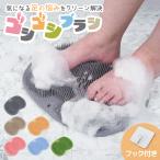  foot щетка уход за ногами щетка пара мытье пара мытье коврик подошва щетка пара мытье щетка пятка пятка уход присоска есть угол качество ванна ванна коврик массаж 