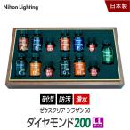 Zeus clear シラザン50 ダイヤモンド200 LLサイズ