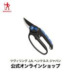 henkerus садоводство basami| ножницы зажим . цветок . цветок щипцы обрезка ножницы обрезные ножницы садоводство садоводство сопутствующие товары si The - огород 