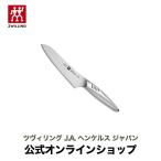 ツイン フィン II ペティナイフ 130mm | 公式 果物包丁 果物 包丁 ナイフ 日本製 食洗機対応 ステンレスナイフ