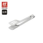 Pro ユニバーサルトング ツヴィリング J.A. ヘンケルス  調理器具 キッチンツール