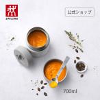 ショッピングランチボックス ZWILLING THERMO フードジャー 700ml ホワイト|保温 保冷 ランチボックス 弁当 アウトドア おしゃれ 保存容器