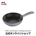 【爆買】ストウブ 鍋 スキレット 16cm グレー|STAUB フライパン 鋳物 オーブン IH 1人用