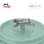 ストウブ アニマルノブ ラビット|ストウブ ストゥブ 鍋 蓋 ふた ココット用 つまみ キッチン用品 部品 鍋蓋 持ち手 うさぎ