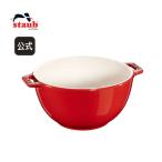 ストウブ サービングボウル 18cm チェリー STAUB 公式 ツヴィリングj.a.ヘンケルス セラミック ストゥブ 耐熱皿 オーブン皿 食器