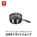 ヘンケルス 鍋の人気商品 通販 価格比較 価格 Com