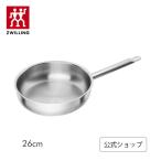 ツヴィリング プロ フライパン26cm フライパン 調理器具 26センチ アルミ アルミフライパン ステンレス