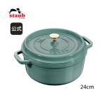 ショッピングストウブ ストウブ 鍋 24cm ユーカリ STAUB ピコ ココット ストーブ 鋳物 ホーロー鍋 ih対応 ホーロー 琺瑯