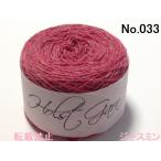 Holst Garn Supersoft¡Ê¥Û¥ë¥¹¥È¥¬¡¼¥ó¡¦¥¹¡¼¥Ñ¡¼¥½¥Õ¥È¡Ë
