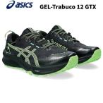 ショッピングゴアテックス アシックス asics メンズ トレイルランニングシューズ ゲルトラブーコ12 GTX ゴアテックス 1011B801