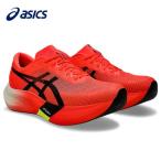 ショッピングランニングシューズ レディース アシックス asics メンズ レディース ランニングシューズ METASPEED EDGE PARIS メタスピード エッジパリス 1013A124 600