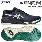 2025AW アシックス asics メンズ テニス シューズ ゲル レゾリューション エックス ワイド GEL-RESOLUTION X WIDE オールコート用 1041A487 400