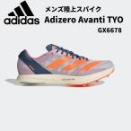  Adidas adidas мужской пригодный для любой погоды специальный наземный шиповки ADIZERO AVANTI TYO GX6678