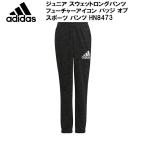  Adidas adidas Junior спортивная одежда - Future Icon значок ob sports pa ntsuHN8473 DL314