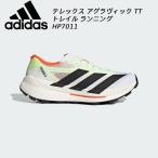 アディダス adidas メンズ トレイルランニングシューズ テレックス アグラヴィック TT トレイル HP7011