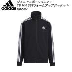 アディダス adidas ジュニア スポーツウエアー YB MH 