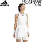 アディダス adidas レディース テニス ウエア ウィメンズ ドレス プロ IA7026