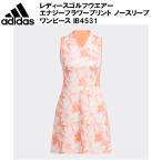  Adidas adidas женский Golf одежда One-piece Energie цветок принт безрукавка One-piece IB4531