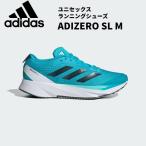 アディダス adidas メンズ レディース ランニングシューズ ADIZERO SL M ID6923