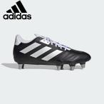  Adidas adidas мужской регби шиповки Elite SG Kakari Elite Soft Ground Rugby IE3203