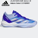  Adidas adidas мужской баскетбол обувь Adizero Select 2.0 IG6681