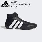  Adidas adidas Kids рестлинг обувь HVC K IH1401