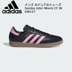  Adidas adidas мужской Индия a обувь SAMBA samba INTER MIAMI IH8157