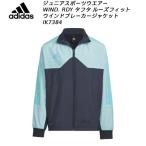 アディダス adidas ジュニア スポーツウエアー ティロ