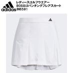  Adidas adidas женский Golf одежда BOS Logo перфорирование flair юбка IN6591