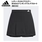  Adidas adidas женский Golf одежда юбка стрейч flair юбка IN6592