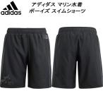  Adidas adidas морской купальный костюм Kids плавки STAR WARS IT8625