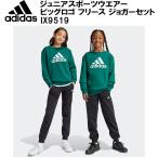  Adidas adidas Junior спортивная одежда -U ESS BL флис to Lux -tsuDTP58 IX9519