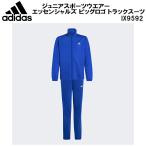  Adidas adidas Junior спортивная одежда - Esse n автомобиль ruz большой Logo to Lux -tsuIX9592