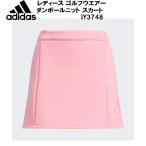 アディダス adidas レディース ゴルフウエアー ダンボ