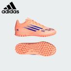 アディダス adidas サッカー トレーニングシューズ ジュニア F50 CLUB TF JI0040