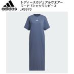 ショッピングadidas tシャツ アディダス adidas レディース カジュアルウエアー 半袖 ワード Tシャツワンピース JN9970 KQD30