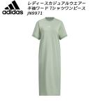 アディダスadidasレディースカ...