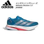 アディダス adidas メンズ ランニングシューズ アディゼロ ボストン 13 adizero Boston 13 JR4868