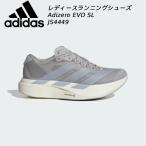 Adidas adidas женский бег обувь adizero Evo SL W JS4449