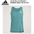 �A�f�B�_�X adidas �����Y �����j���O�E�G�A�[ ADIZERO SNGLT M JV7161