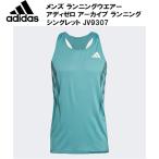  Adidas adidas adizero архив бег sing let мужской бег одежда рубашка JV9307