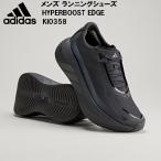アディダス adidas メンズ ランニングシューズ HYPERBOOST EDGE M KI0358